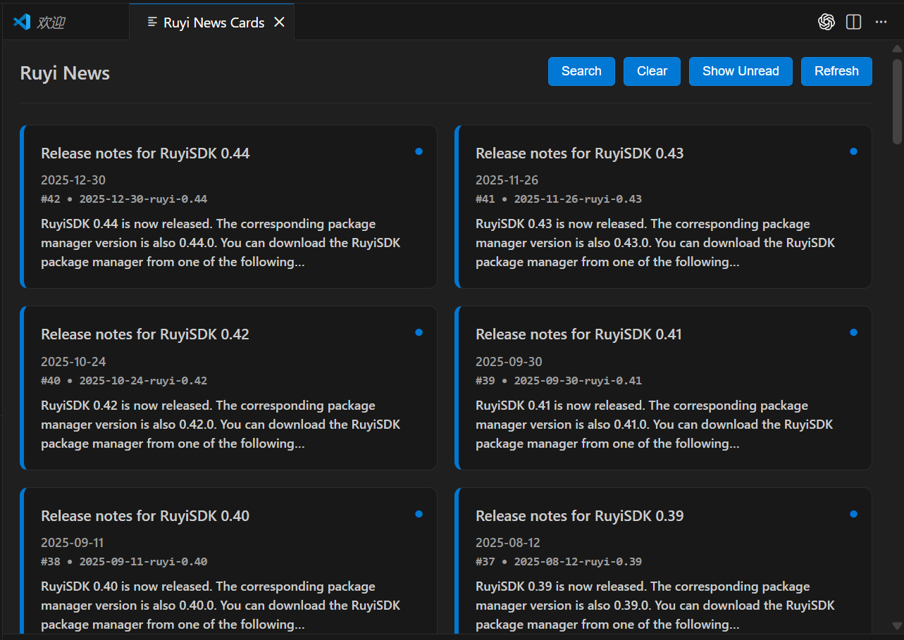 VSCode Extension for RuyiSDK