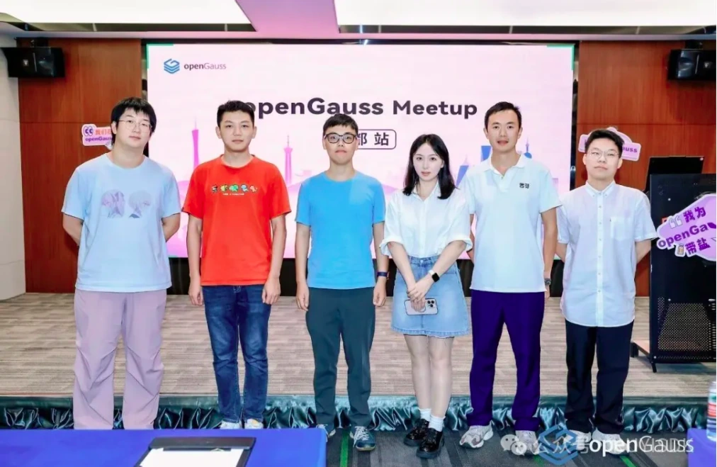 openGauss RISC-V SIG 深度参与 openGauss Meetup 成都站，探索开源数据库与 RISC-V 的融合与实践