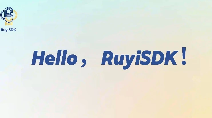 RuyiSDK亮相中科院软件所2026年“软件定义未来”公众科学日